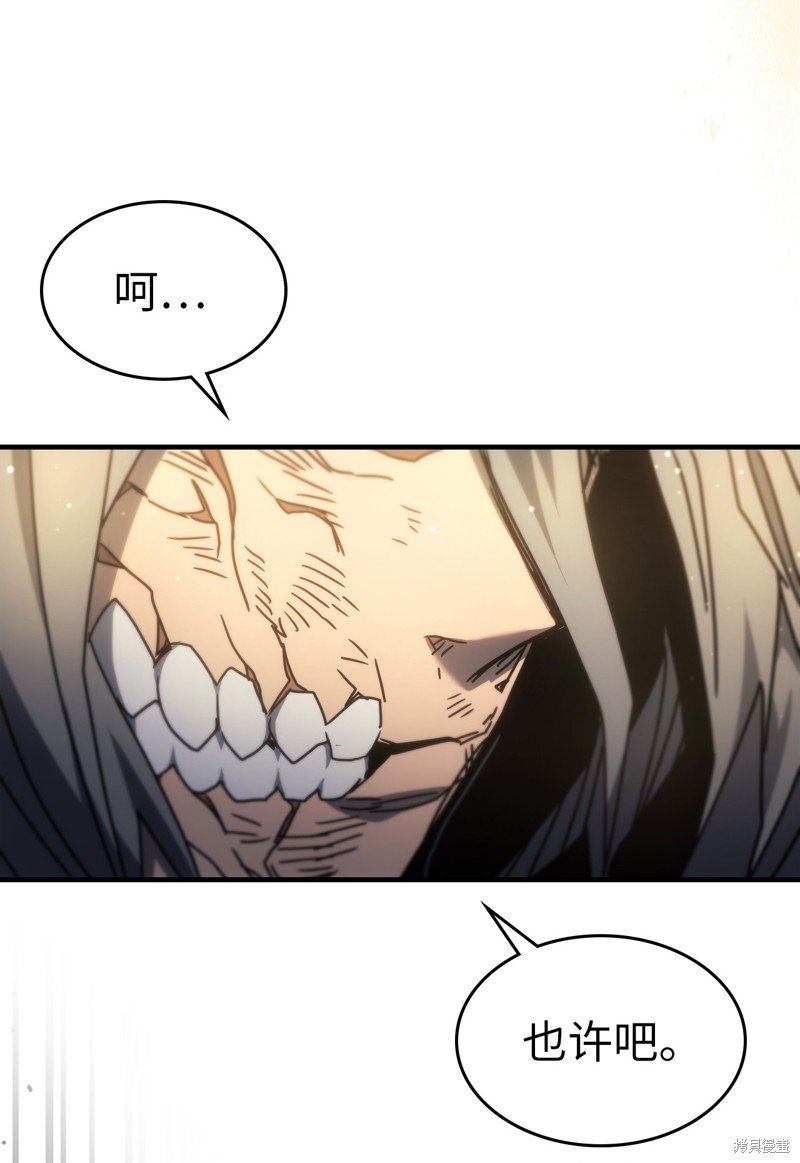 第203话
