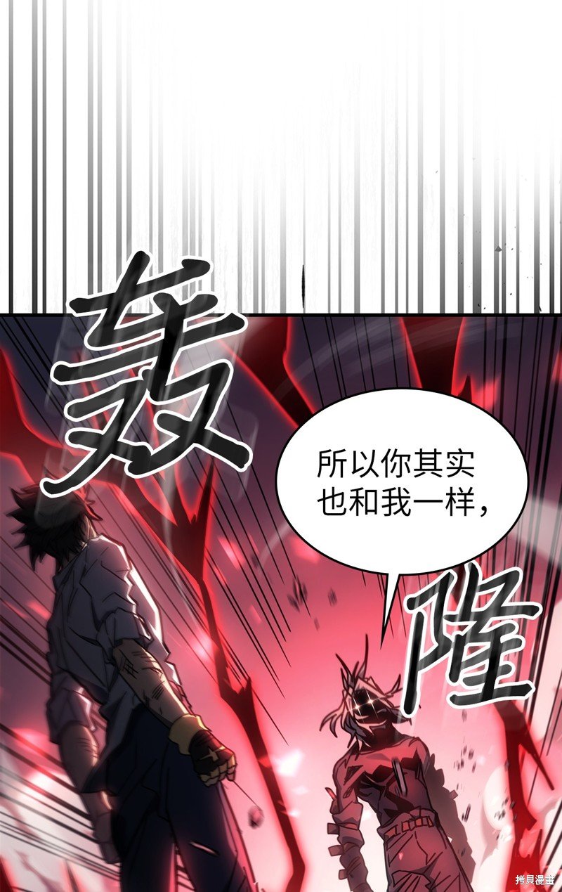 第203话