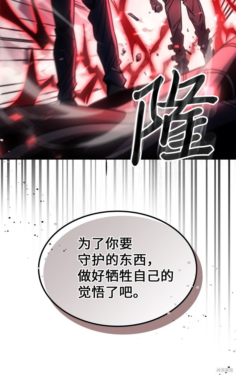 第203话