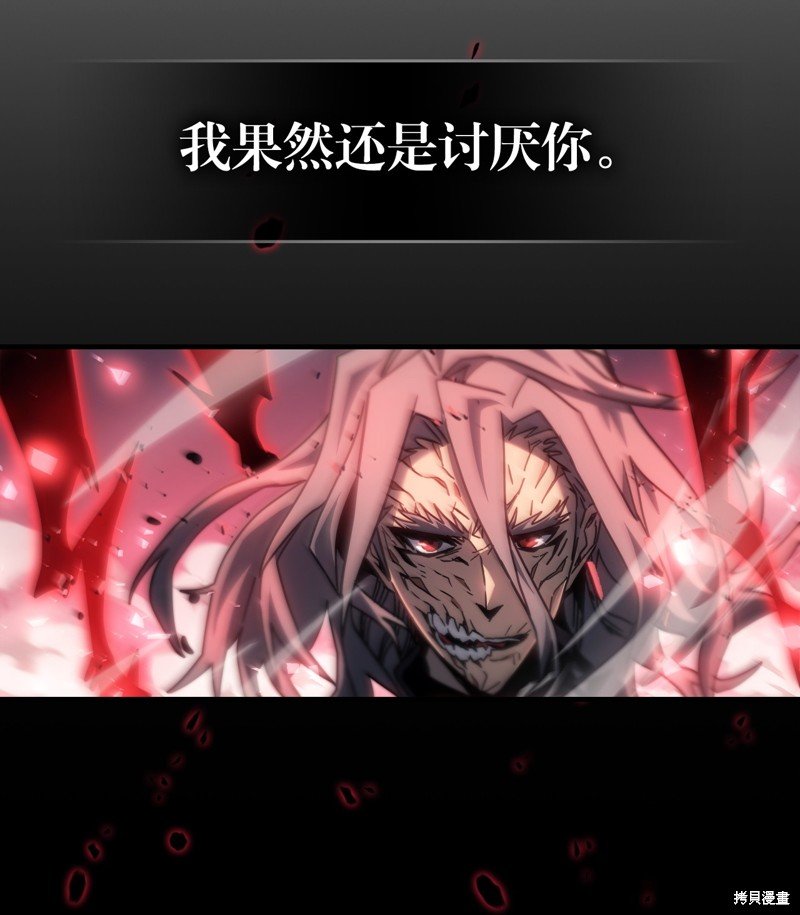 第203话