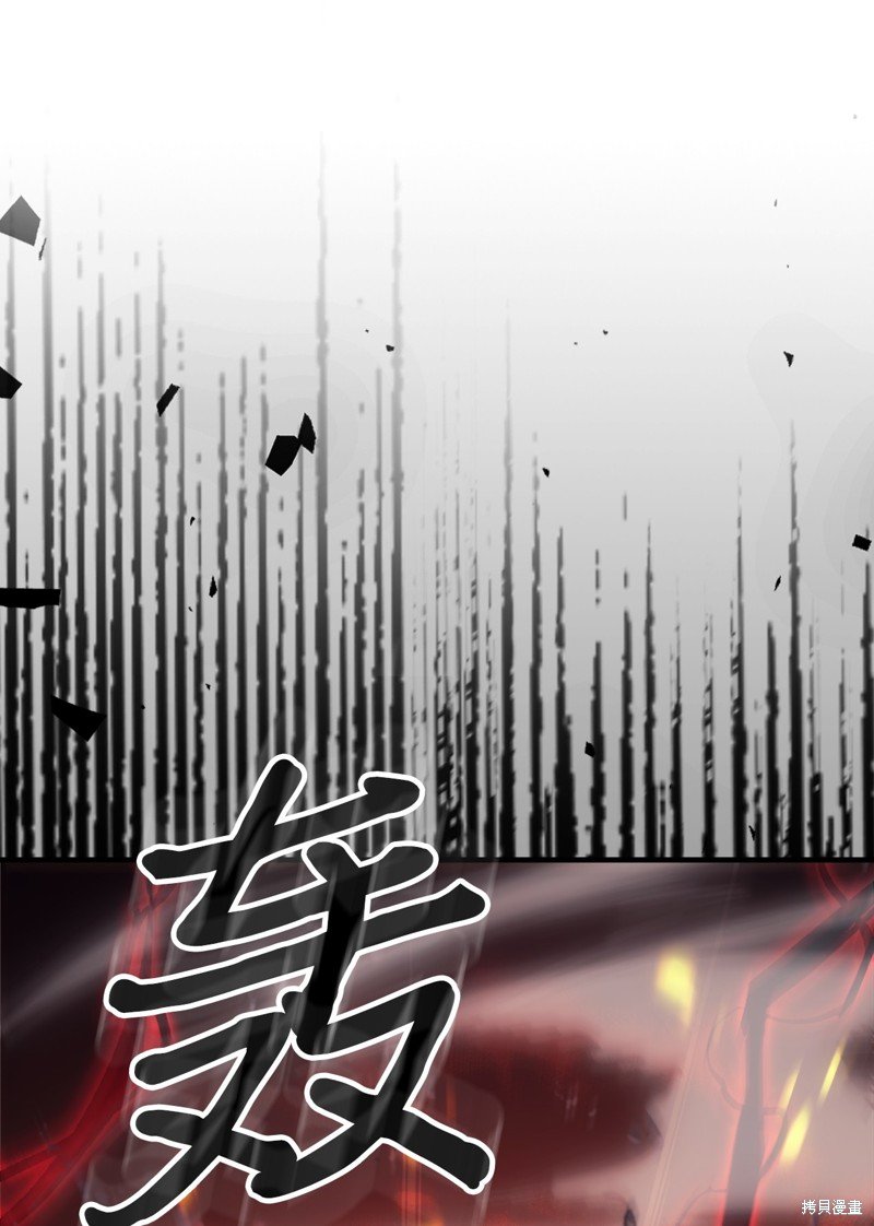 第203话