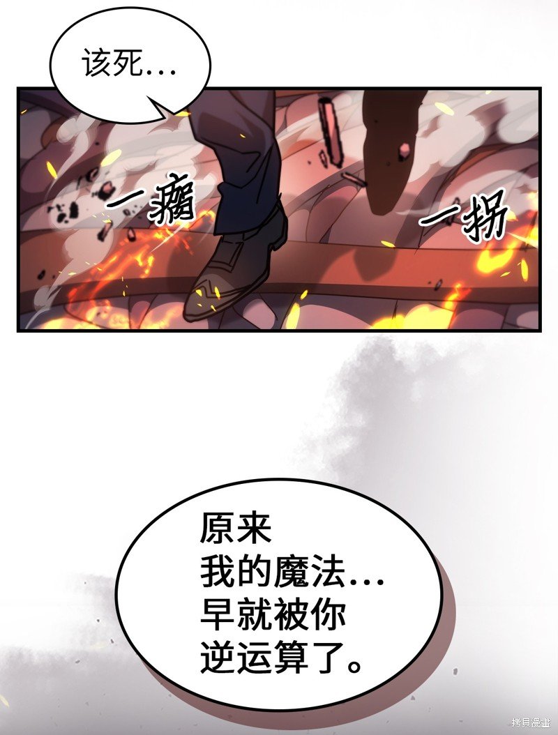 第203话