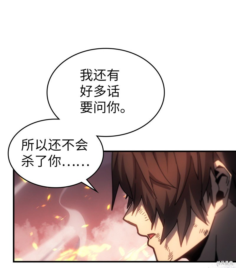 第203话