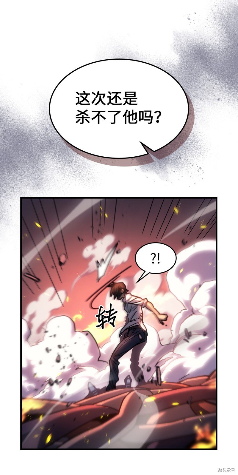 第203话