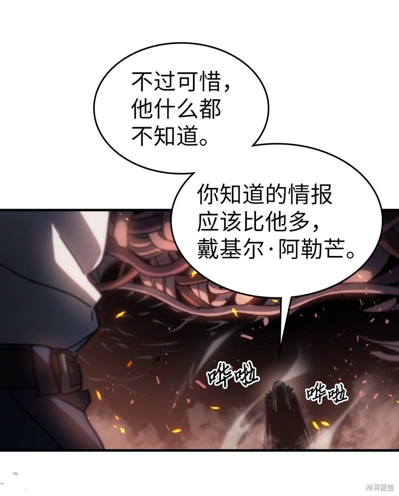 第203话