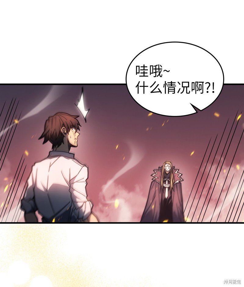 第203话