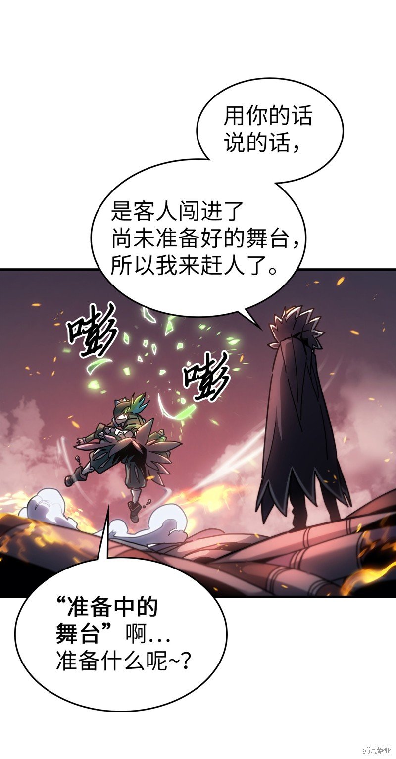 第203话