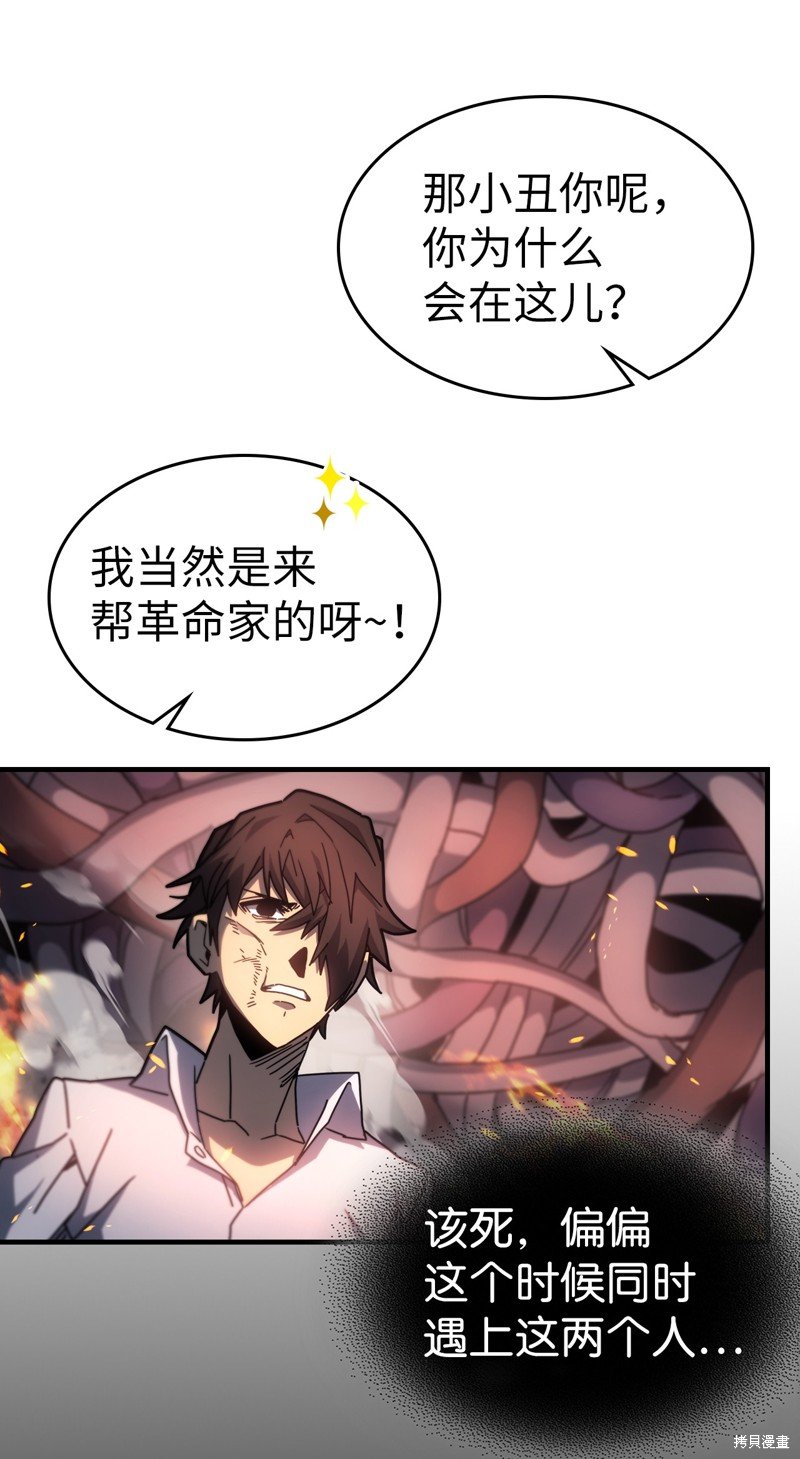 第203话