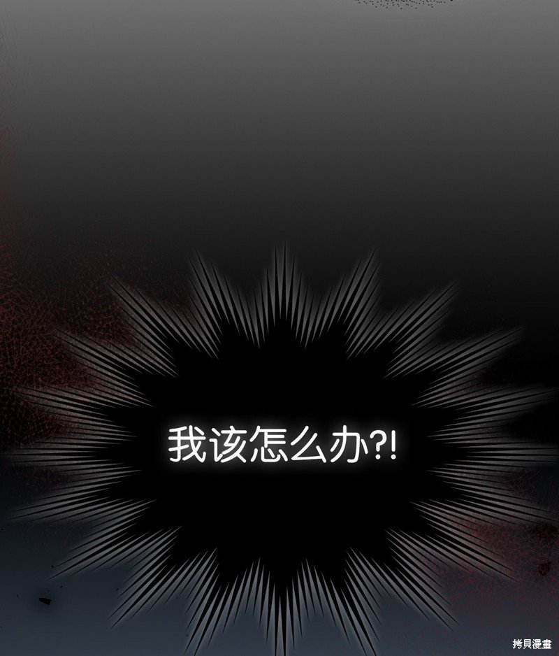 第203话