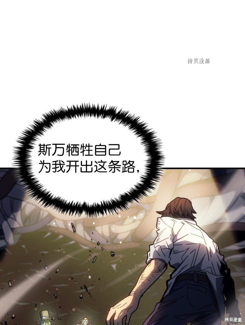 第204话