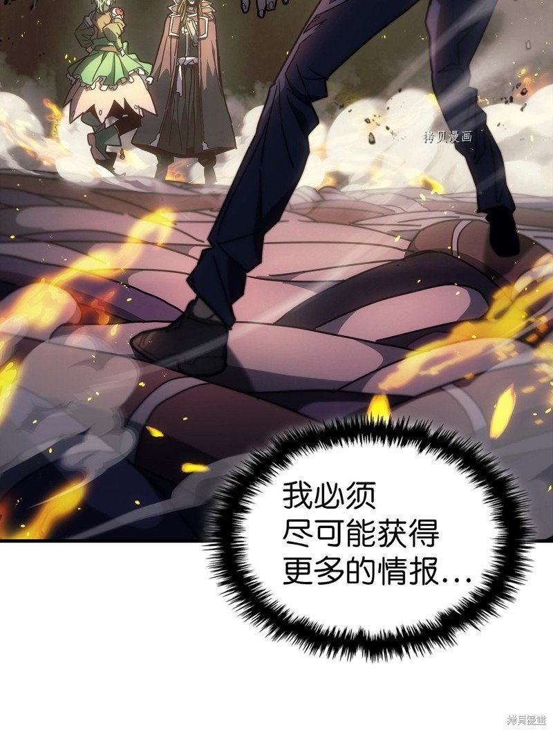 第204话