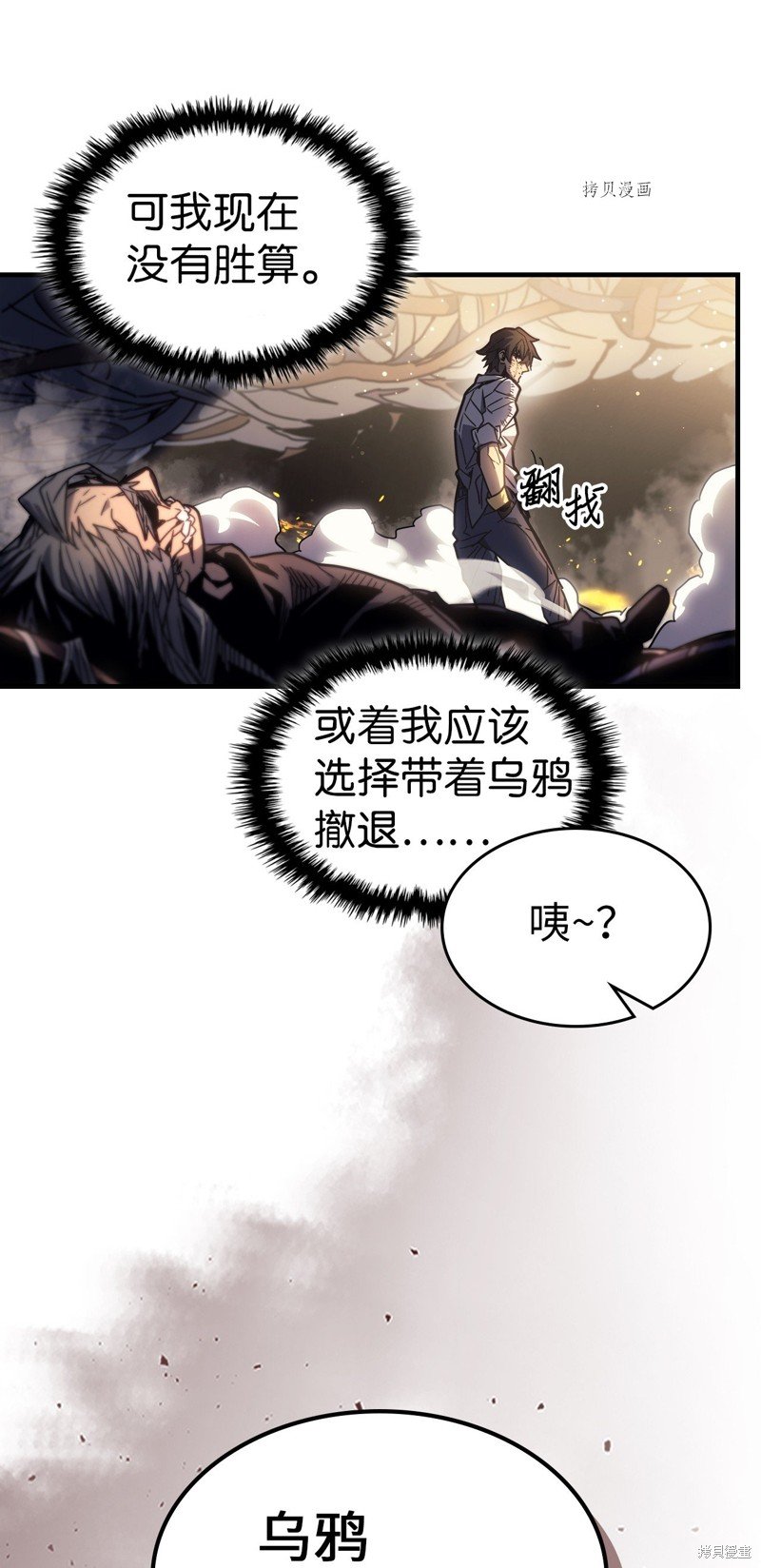 第204话