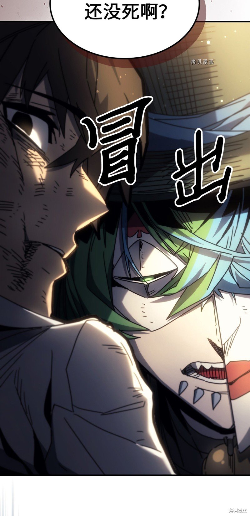 第204话