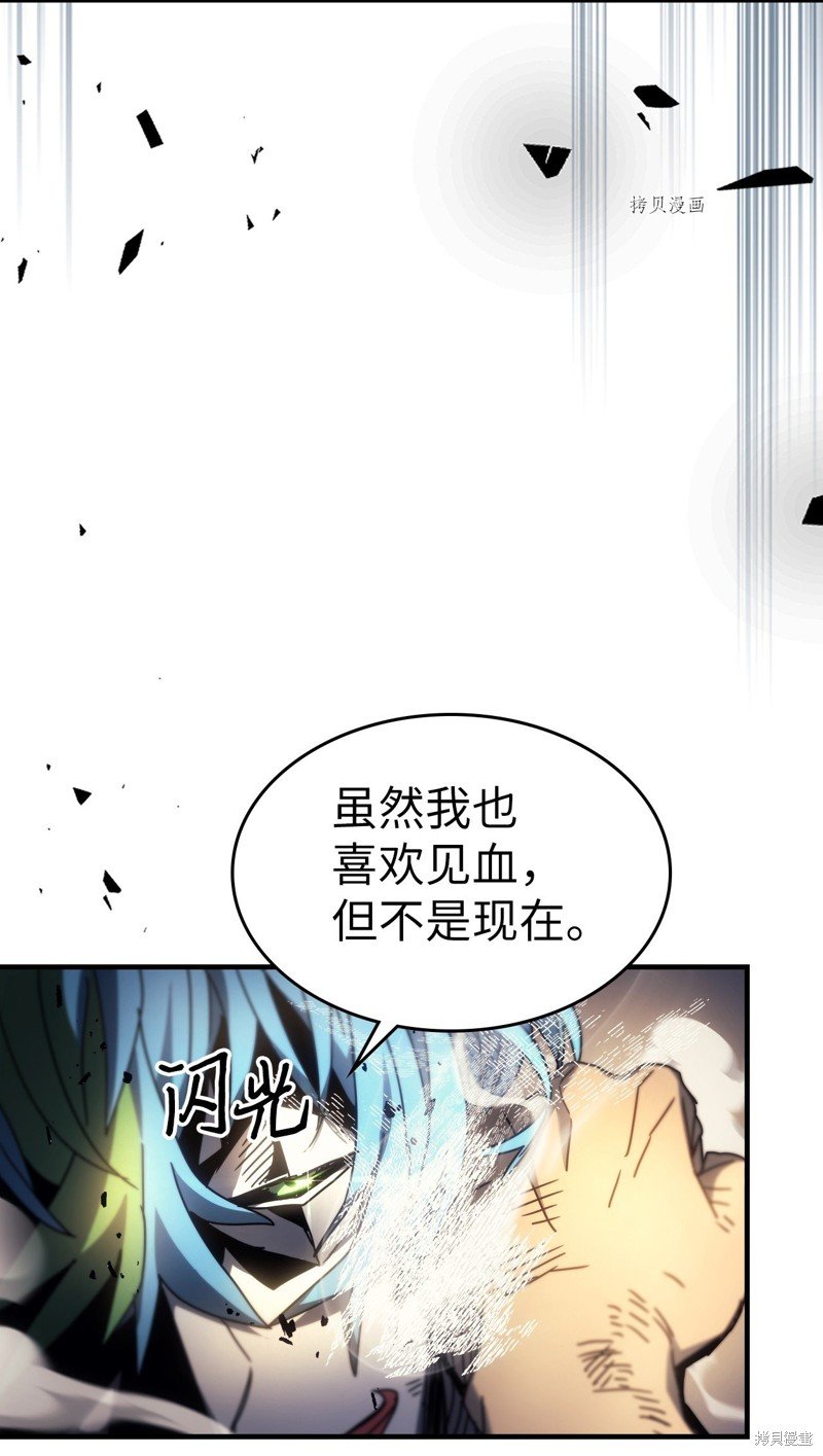第204话