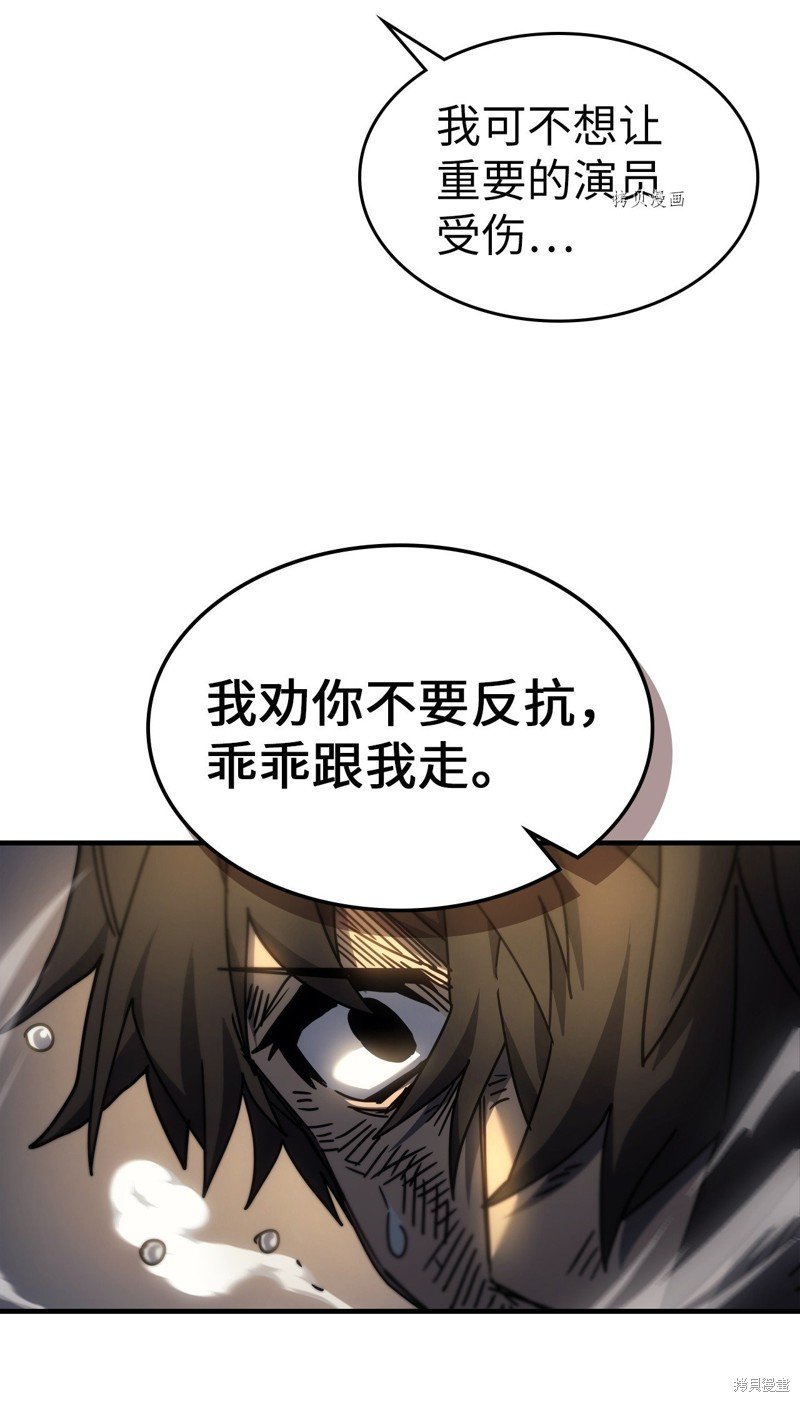 第204话
