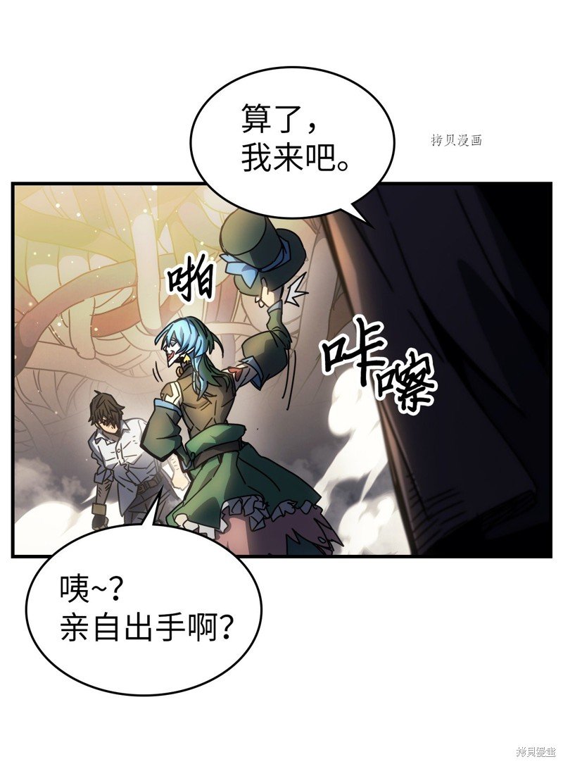 第204话