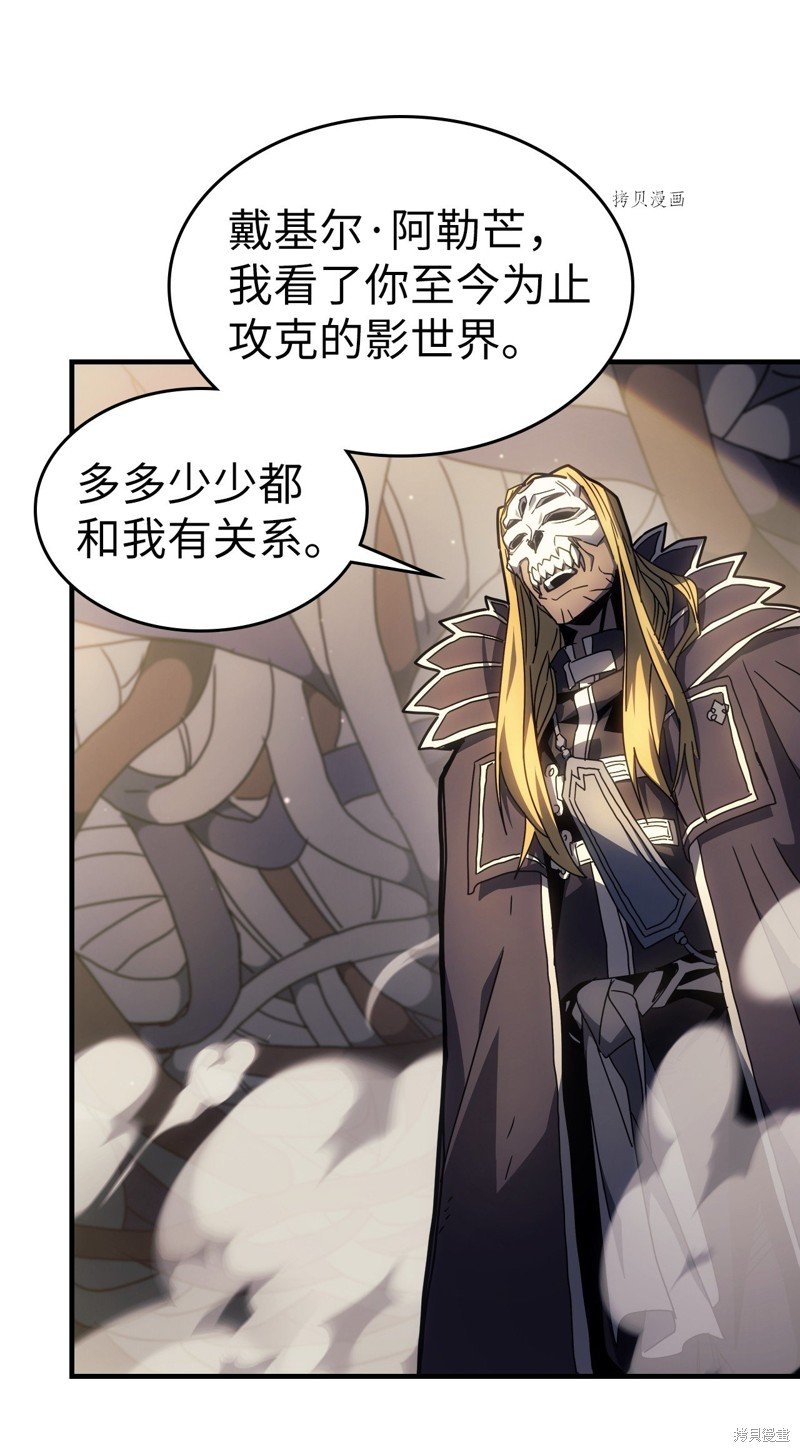 第204话
