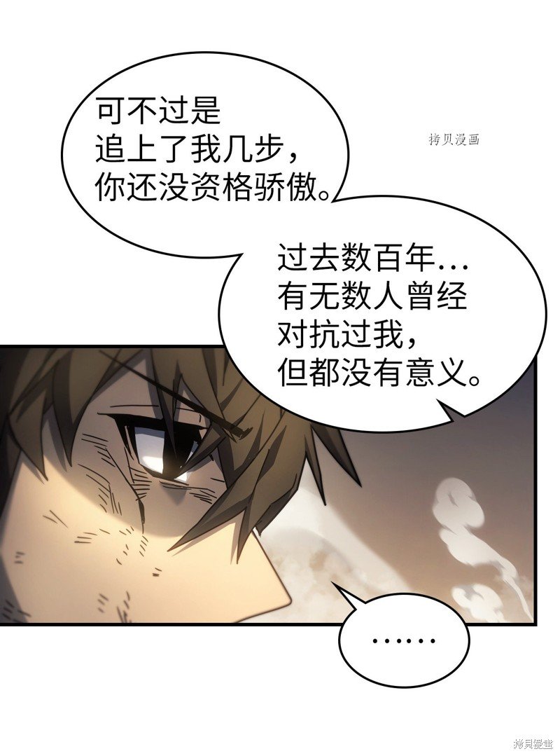 第204话