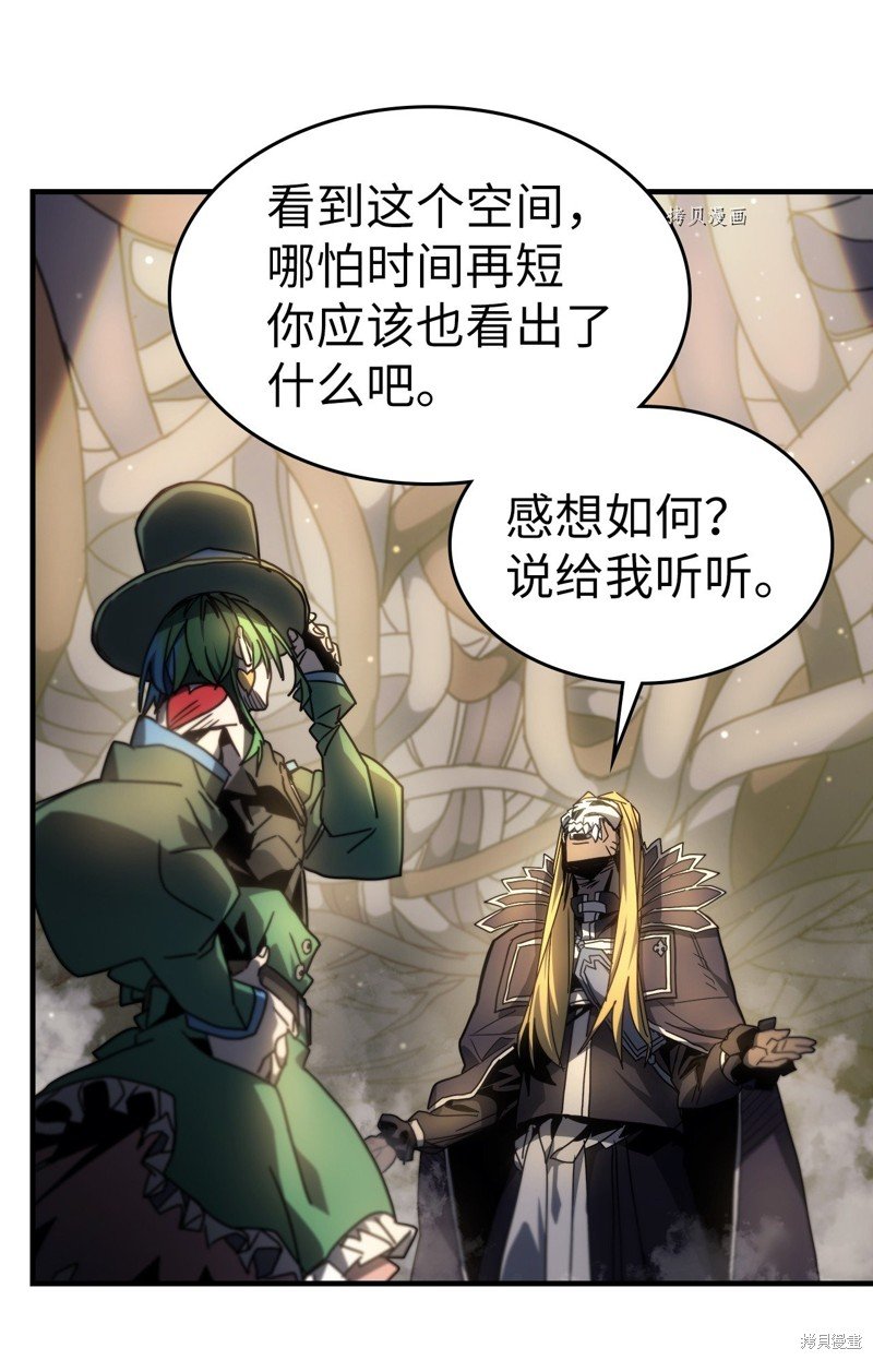第204话