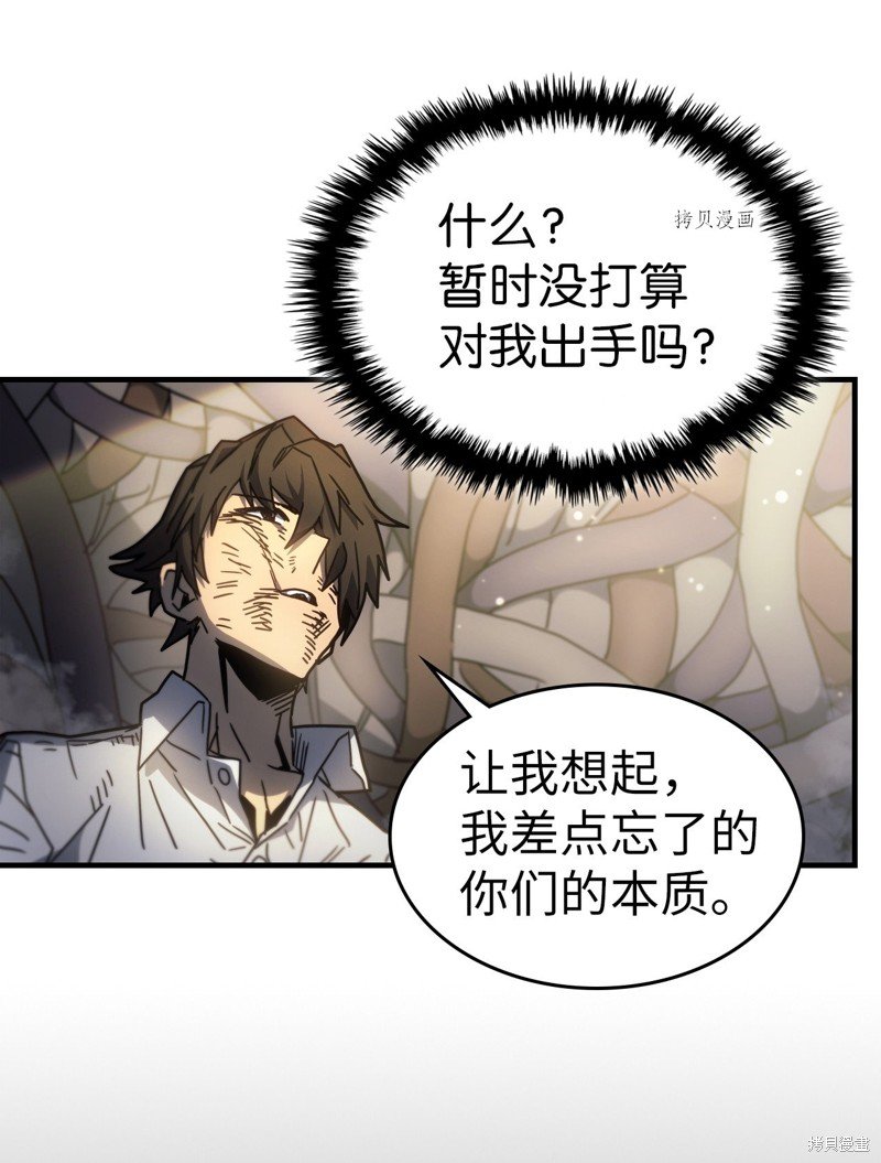 第204话