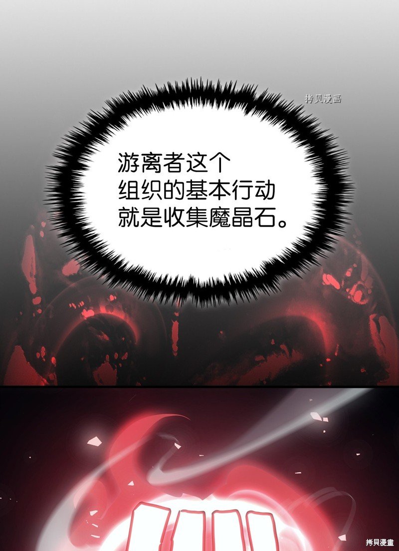 第204话