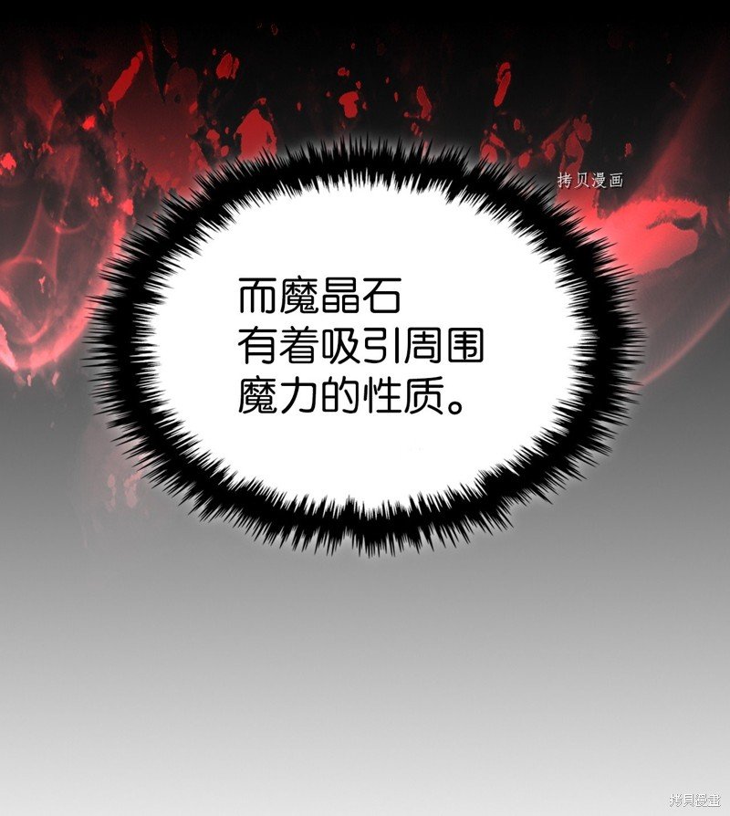 第204话