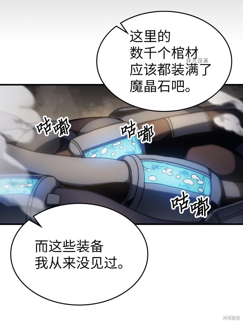 第204话