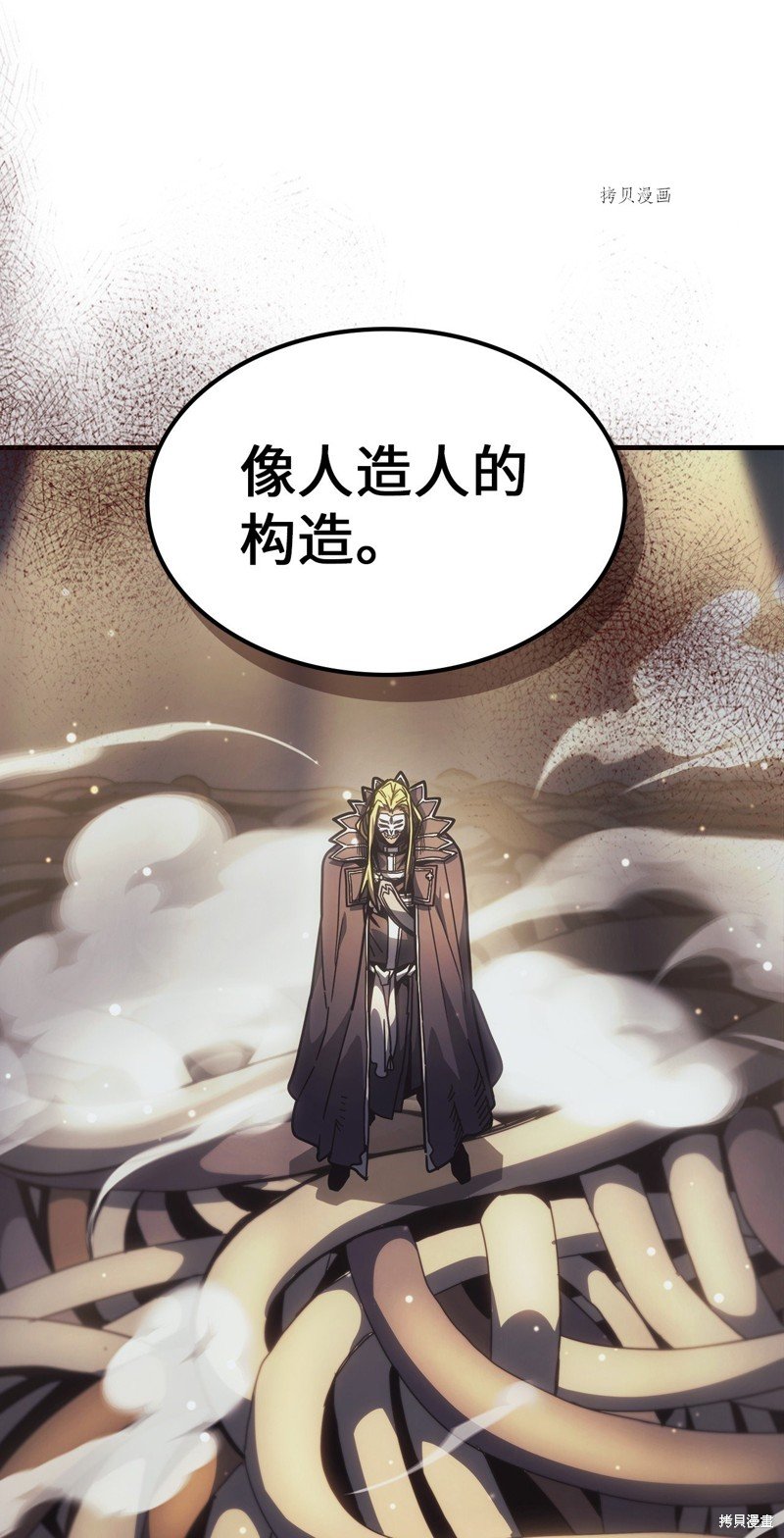 第204话