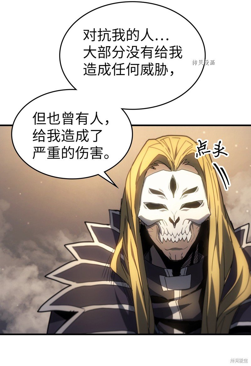 第204话