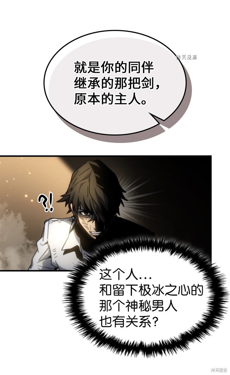 第204话