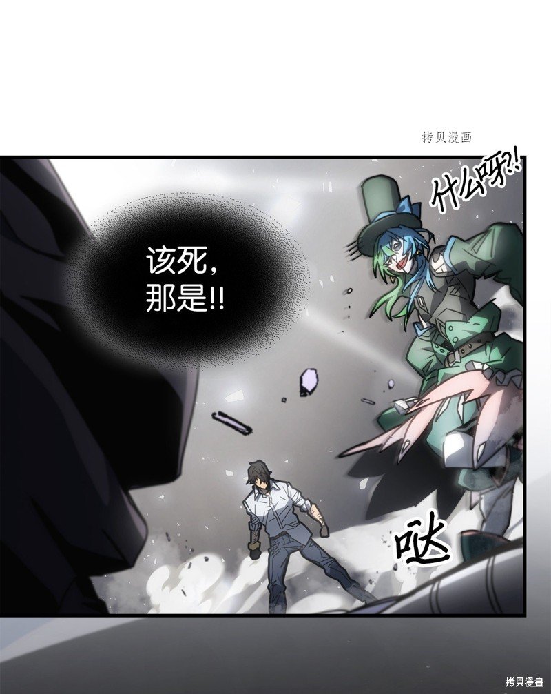 第204话