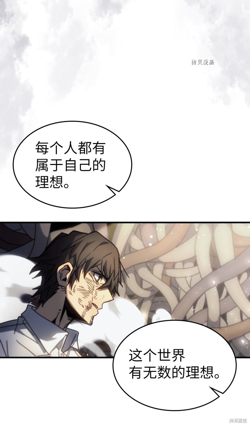 第204话
