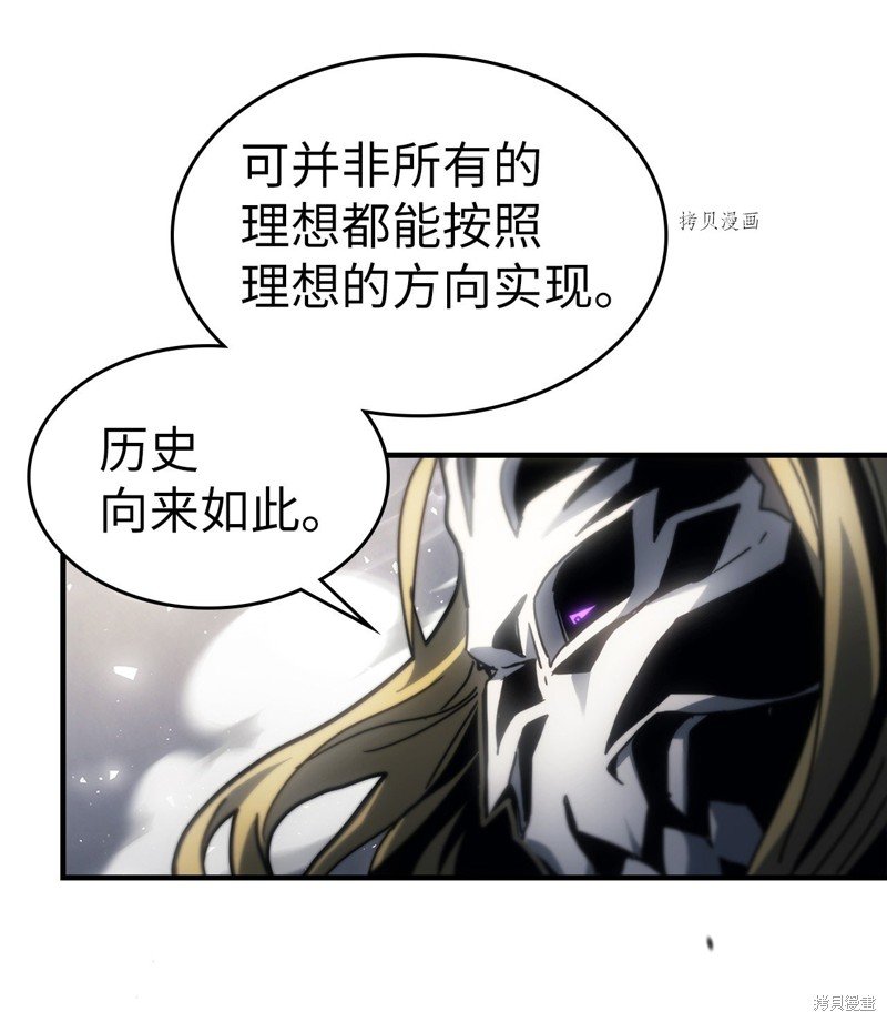 第204话