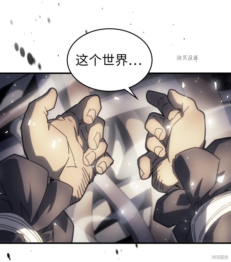 第204话
