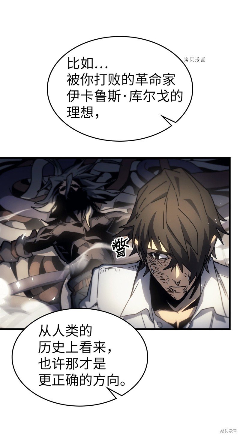 第204话