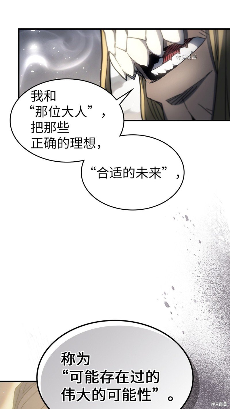 第204话