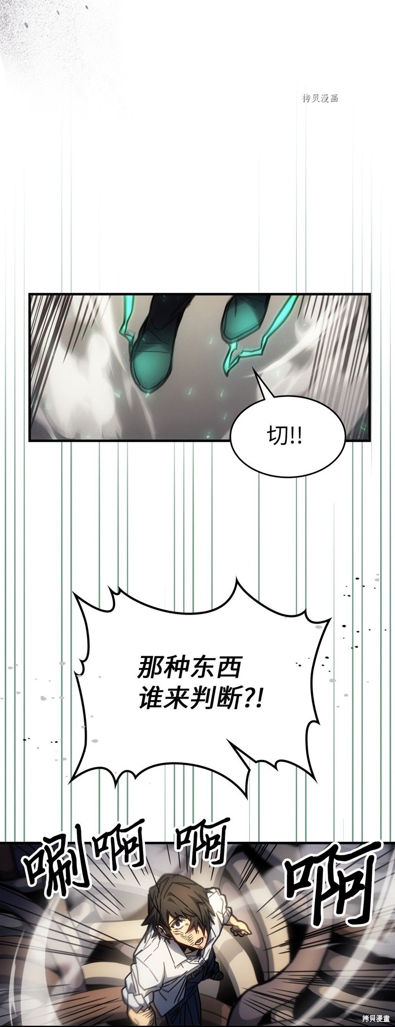 第204话