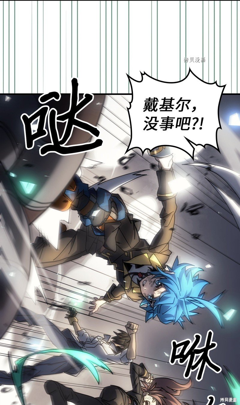 第204话