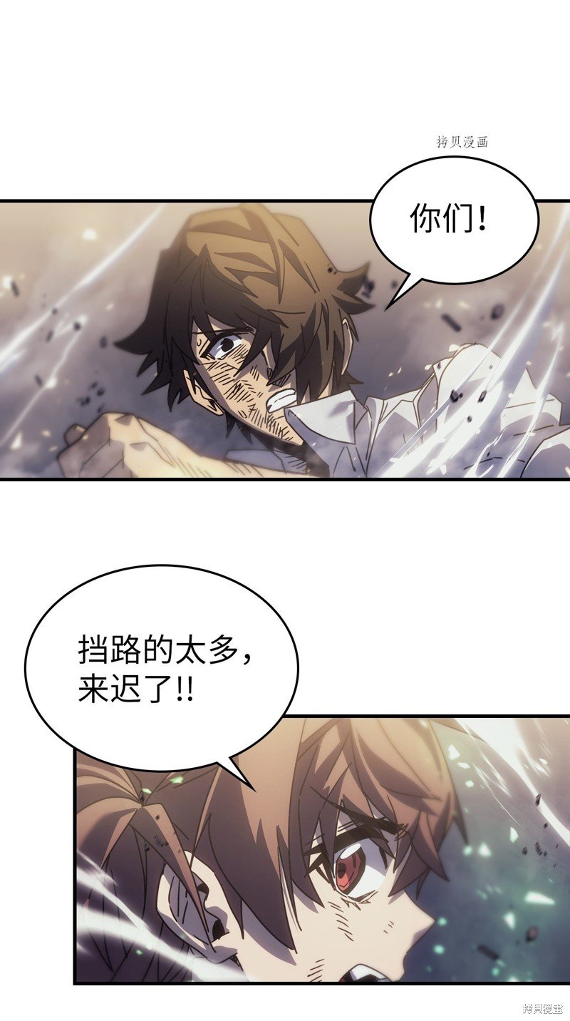 第204话