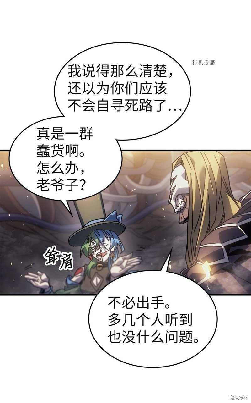 第204话