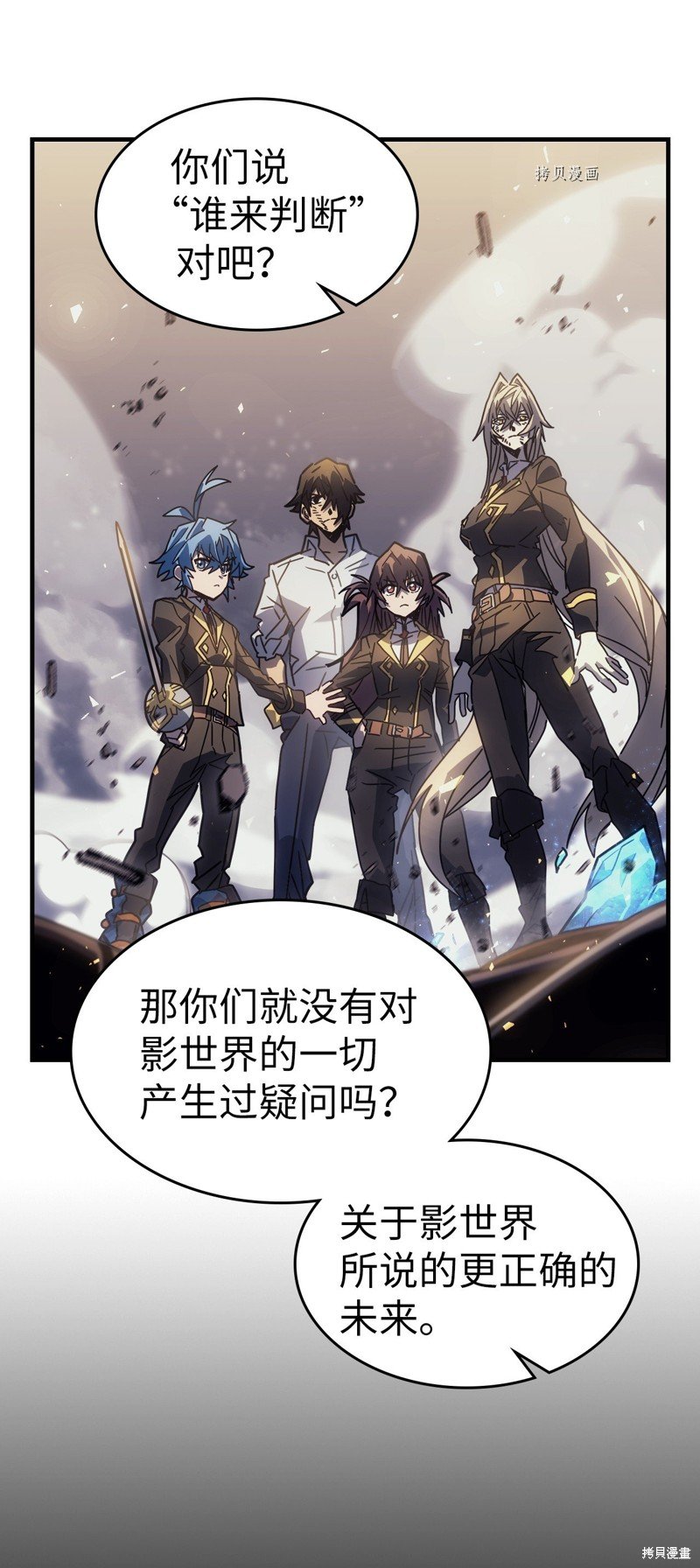 第204话