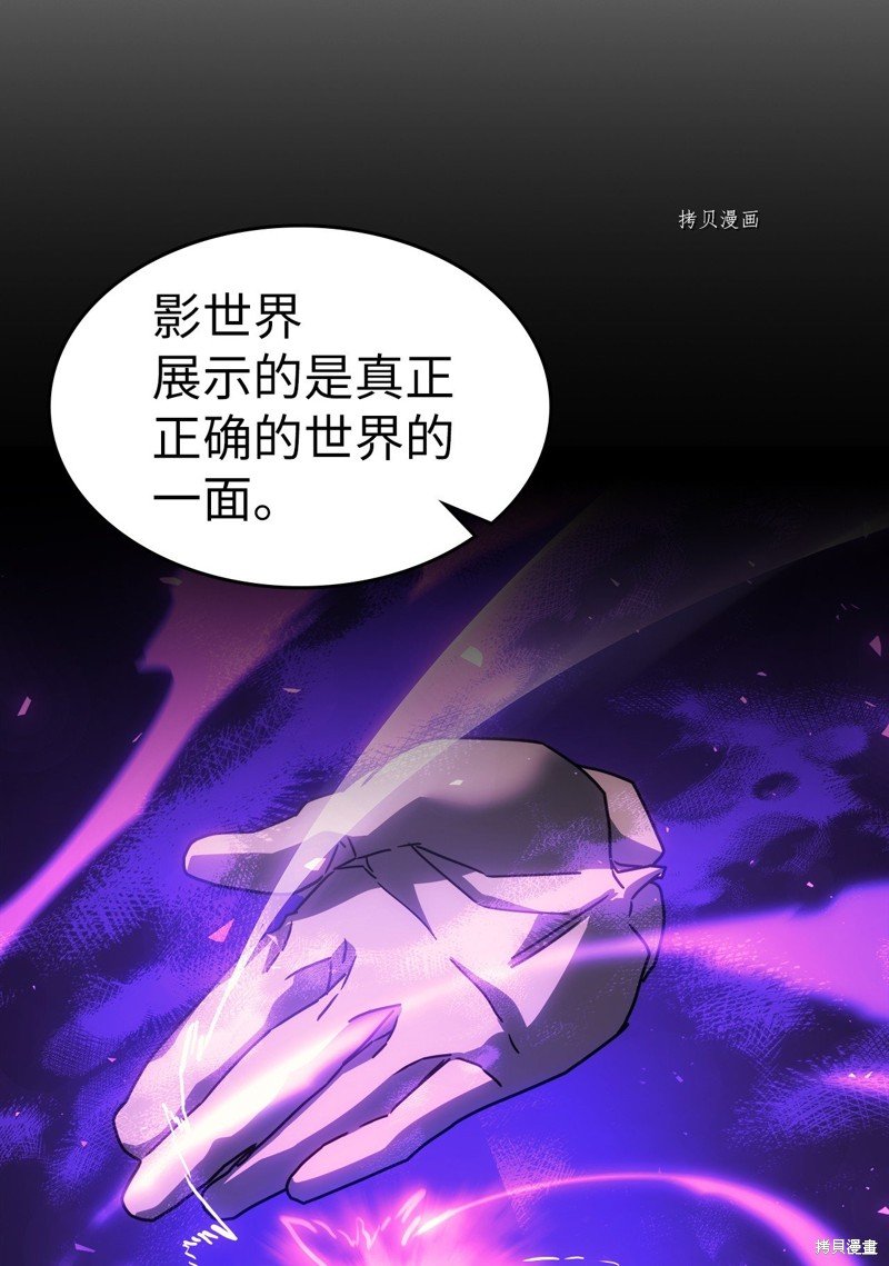 第204话