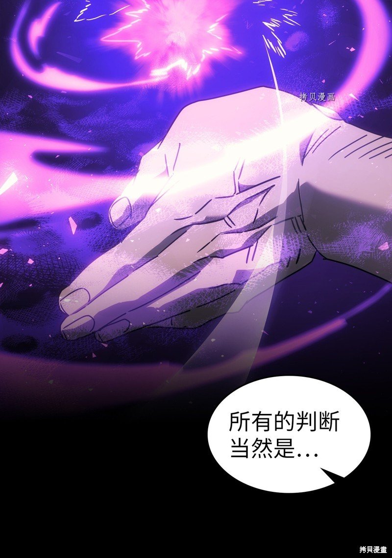第204话