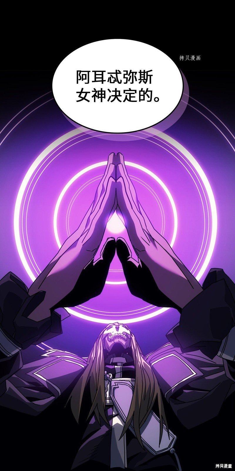 第204话
