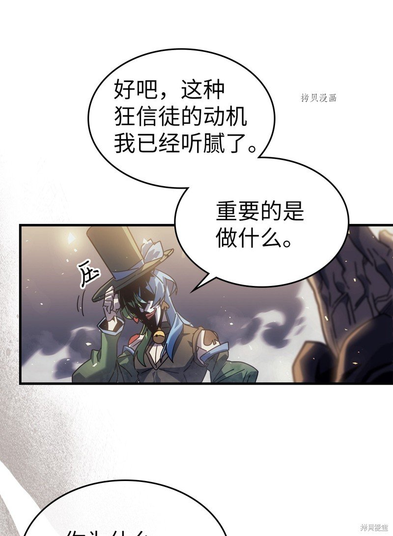 第204话