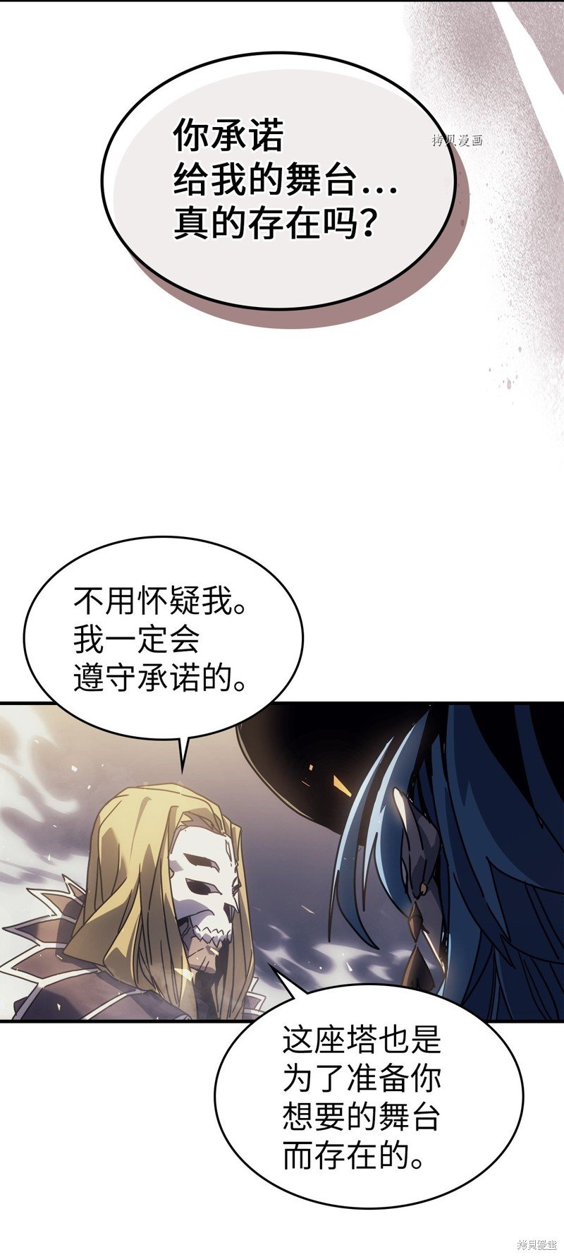 第204话