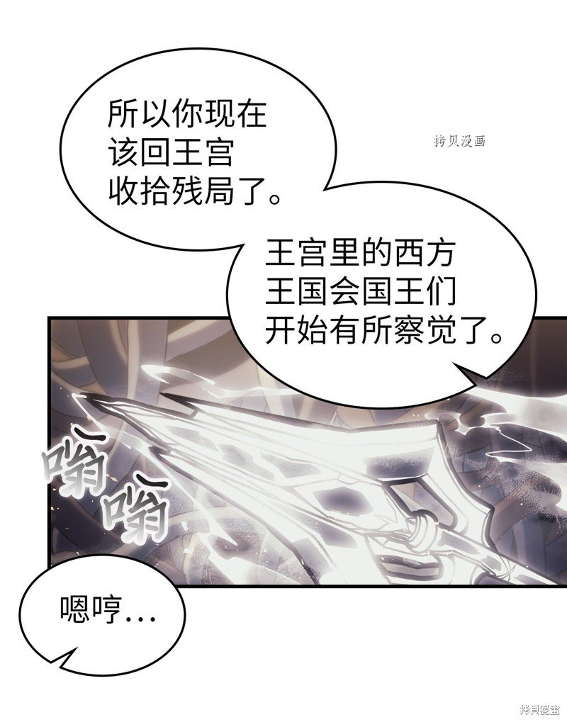 第204话