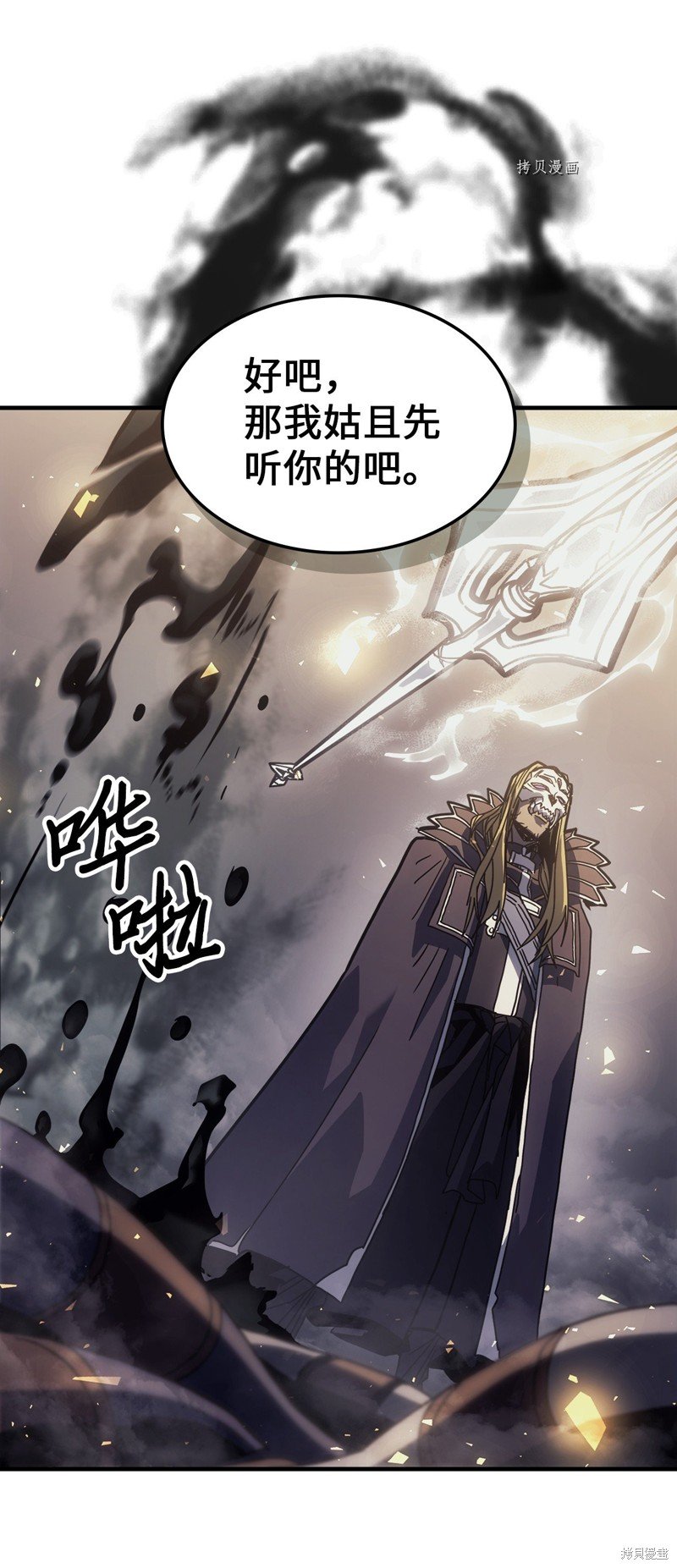 第204话