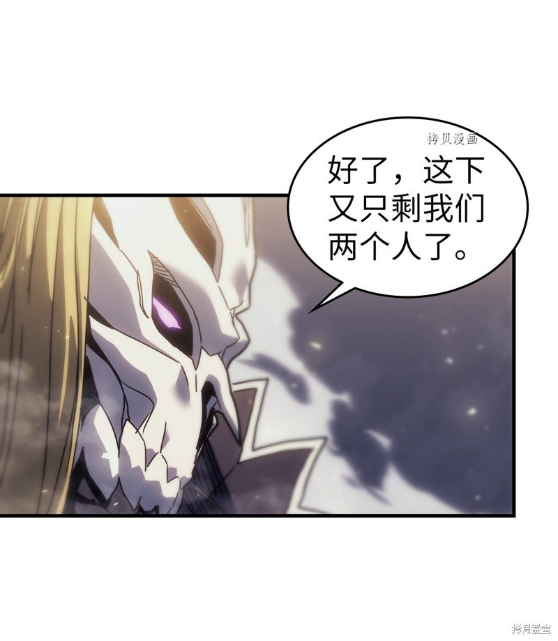 第204话