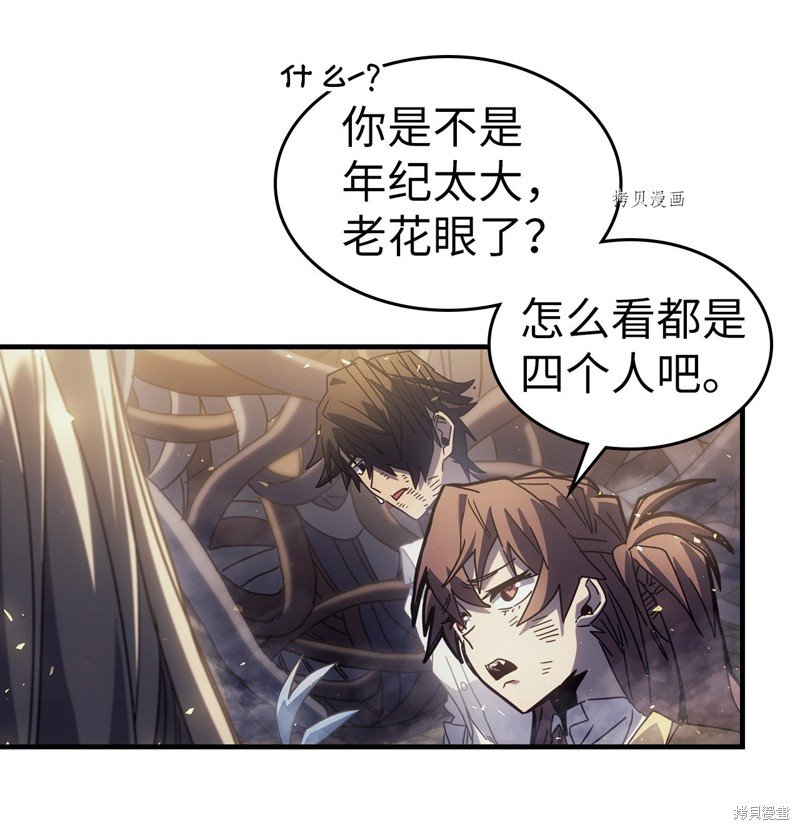 第204话